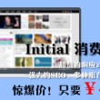 澳门六盒宝典2021年最新版开奖号码查询表格