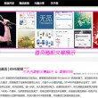 2021澳门正版灵码表